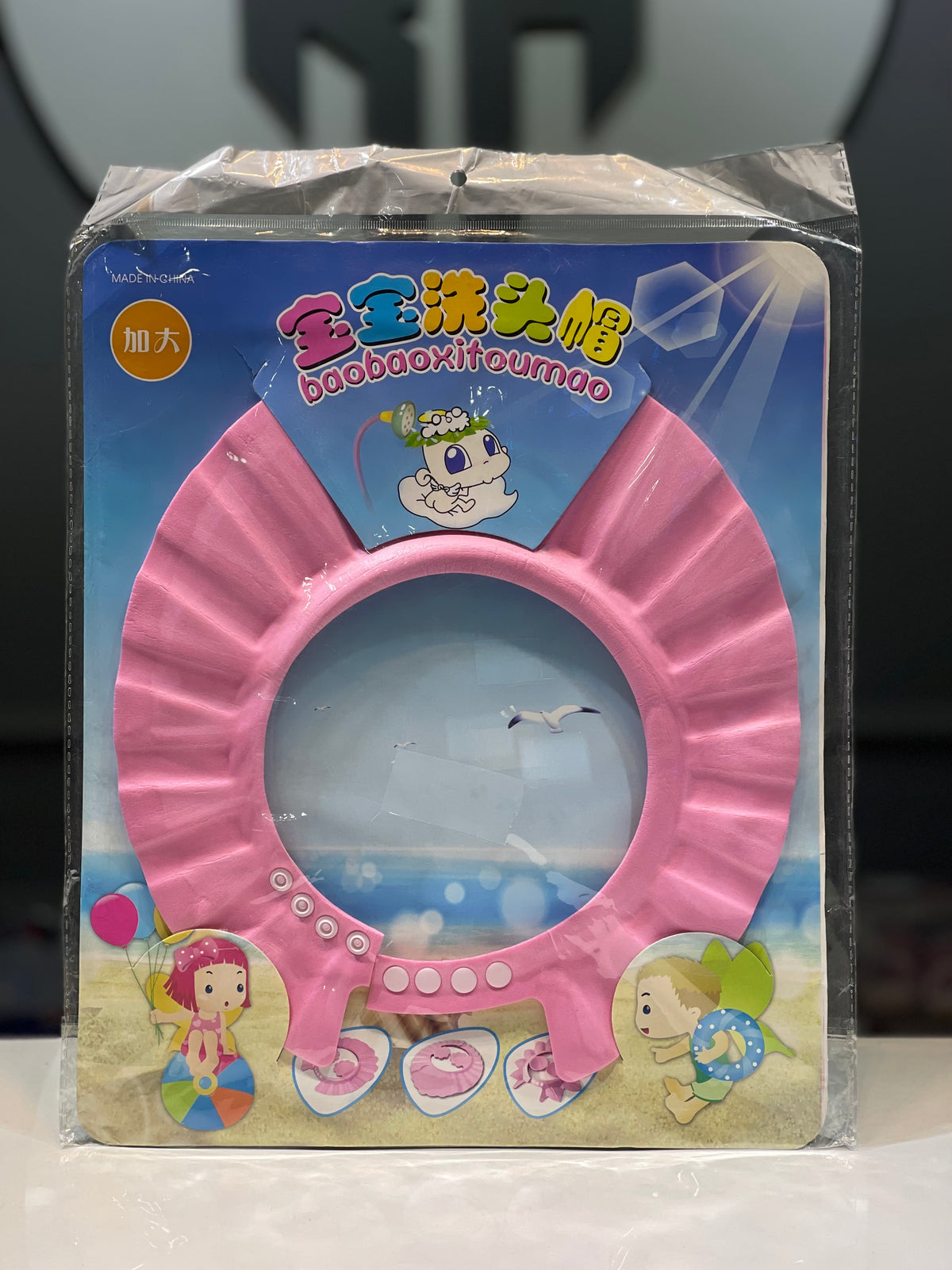 Shampoo Cap
