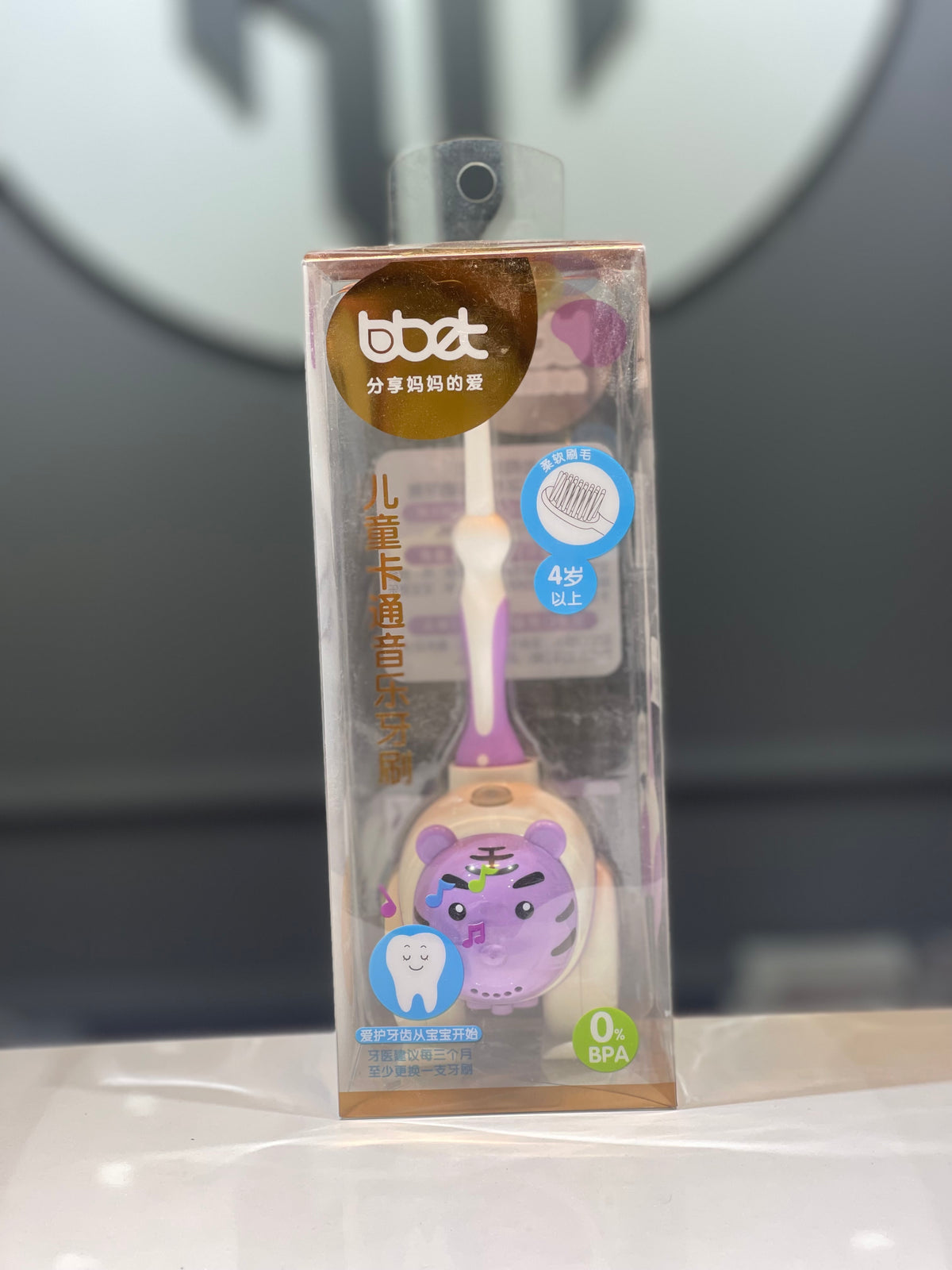 Bunny Toothbrush