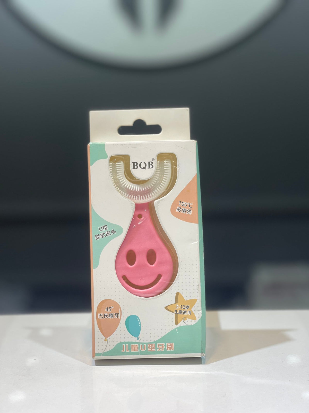 Children's U-Shaped Toothbrush